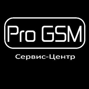 Pro GSM