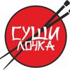 Сушилочка