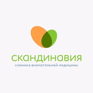 СКАНДИНАВИЯ