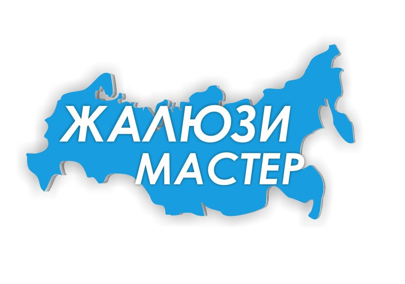 ЖАЛЮЗИ МАСТЕР, компания по производству рулонных штор и жалюзи на заказ в  Магнитогорске на проспект Ленина, 80 — отзывы, адрес, телефон, фото — Фламп