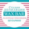 WAX BAR