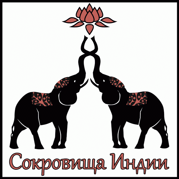Сокровища Индии Магазин Индийских Товаров