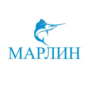 Марлин