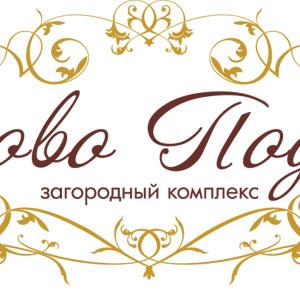 Усадьба Иваново Подворье