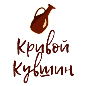 Кривой кувшин
