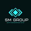 SM group, центр компьютерных услуг