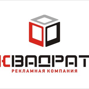 Квадрат