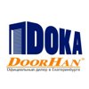 Дока-Дорхан - официальный представитель DoorHan