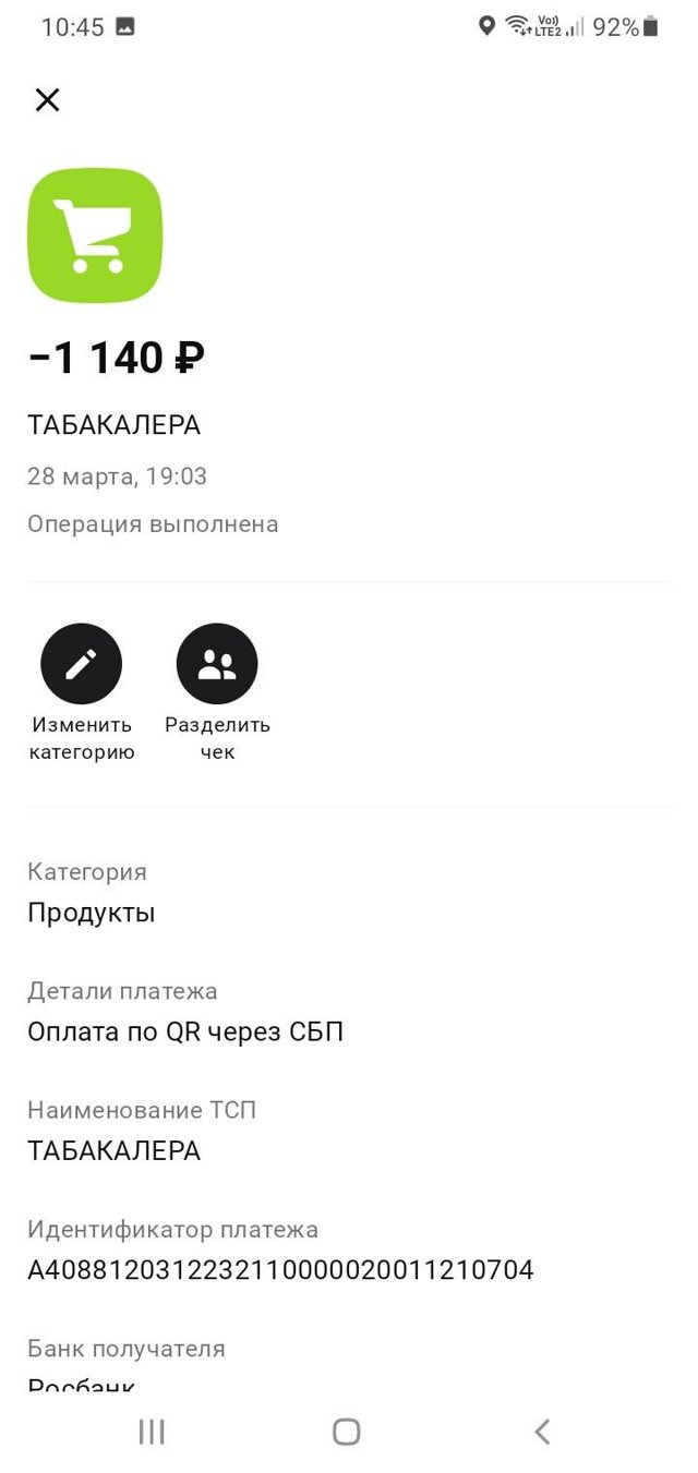 Табакалера, торговая компания, ЦУМ, Переездная улица, 4/6, Новоалтайск —  2ГИС