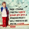 Кабанова Наталья (Нягань)