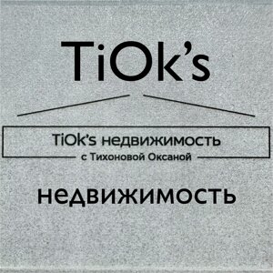 TiOk`s недвижимость