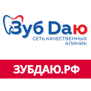 Зуб Dаю