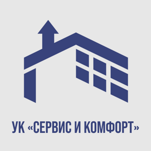 Сервис и Комфорт
