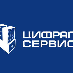 Цифрал сервис