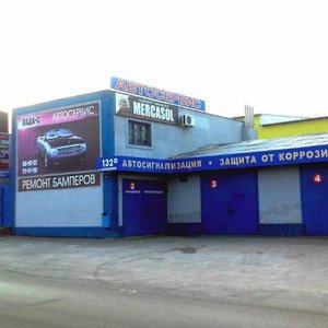 Ирина Изюмова