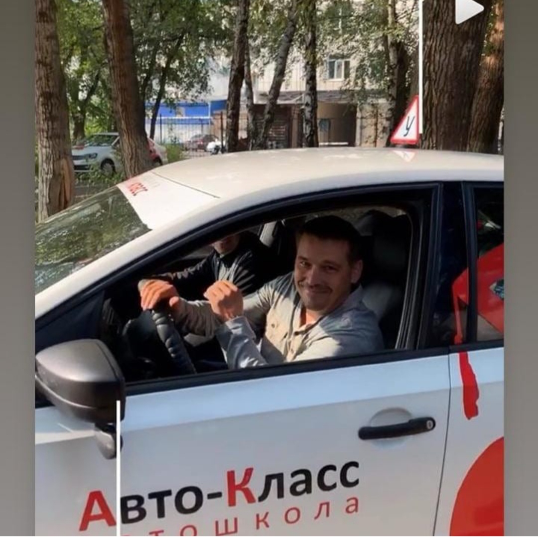 Автокласс новокузнецк. Автокласс Томск автошкола. Автошкола автокласс лучшие инструкторы. Автошкола автокласс Липецк инструкторы. Автокласс автошкола Томск официальный сайт.