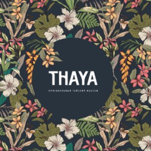 Thaya spa