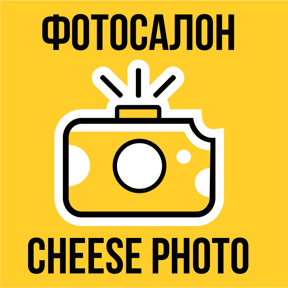 Чиз фото. Фотосалон Cheese photo логотип. Логотип фотоцентра. Чиз фото лого. Фотосалон Гатчина.