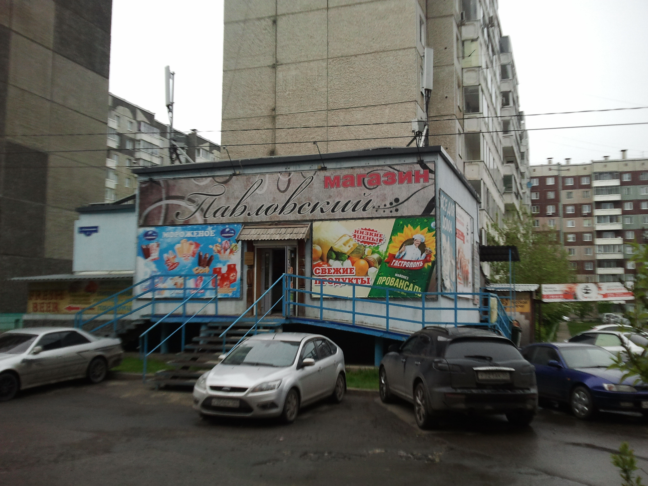 Магазин 4 4 Красноярск