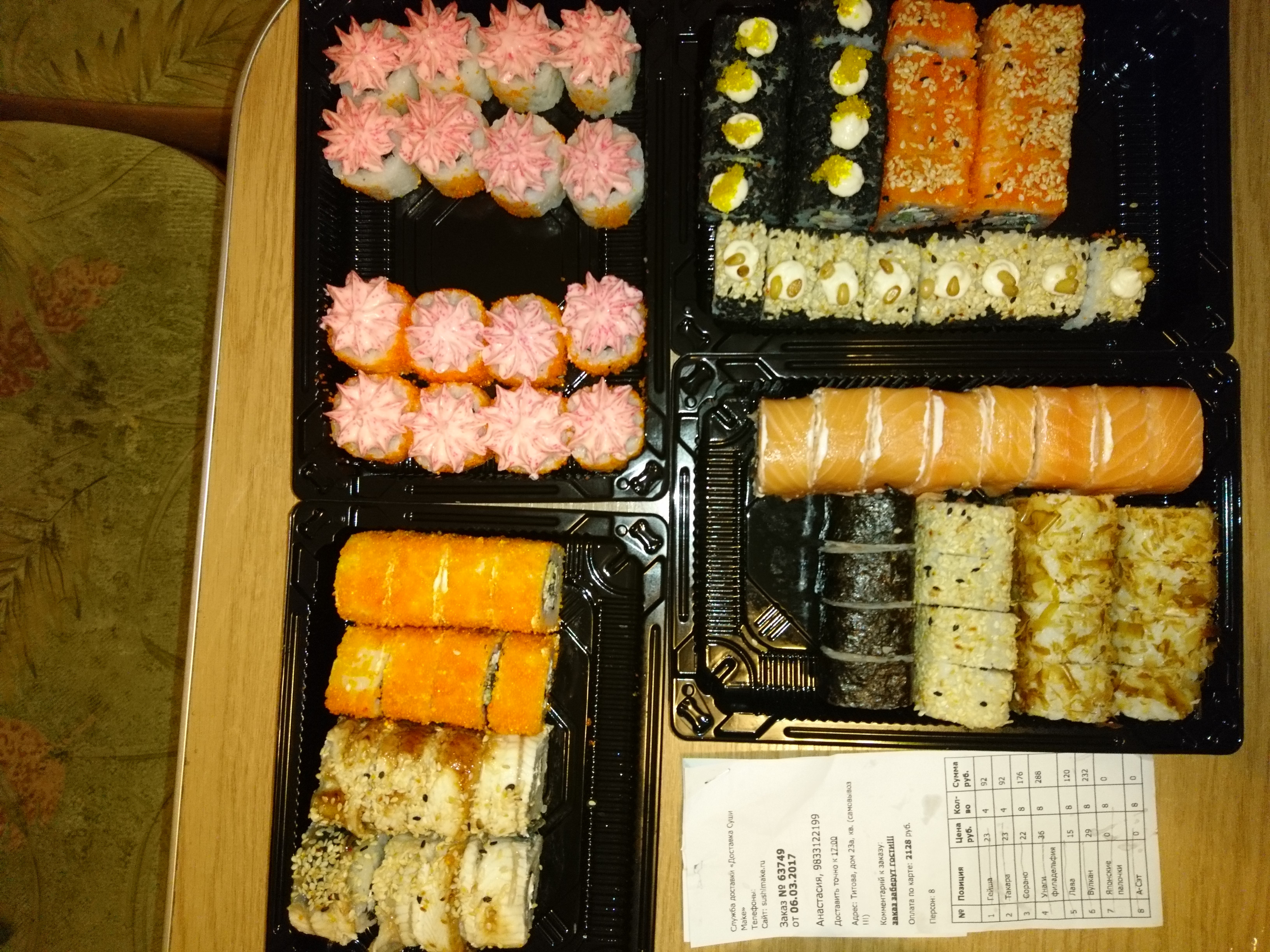 Самые вкусные суши в симферополе отзывы фото 102