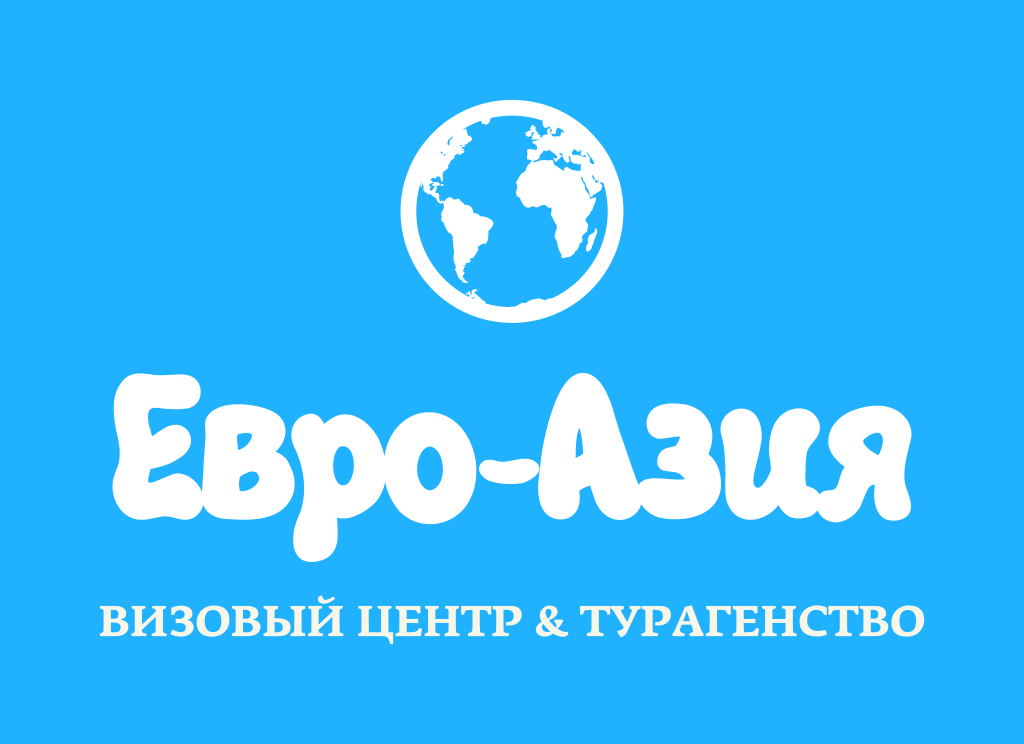 Виза красноярск. Euro Asia logo.