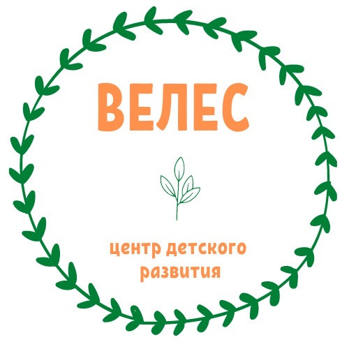 Велес краснодар