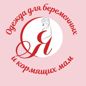 Я буду мамой