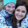 Оксана Кукляшкина