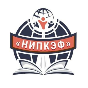 НИПКЭФ