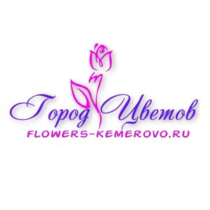 Город цветов