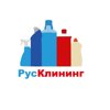 Русклининг