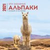 Евгения Варфоломеева