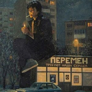 Lyokha Valyavin