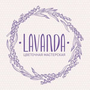 Lavanda Omsk
