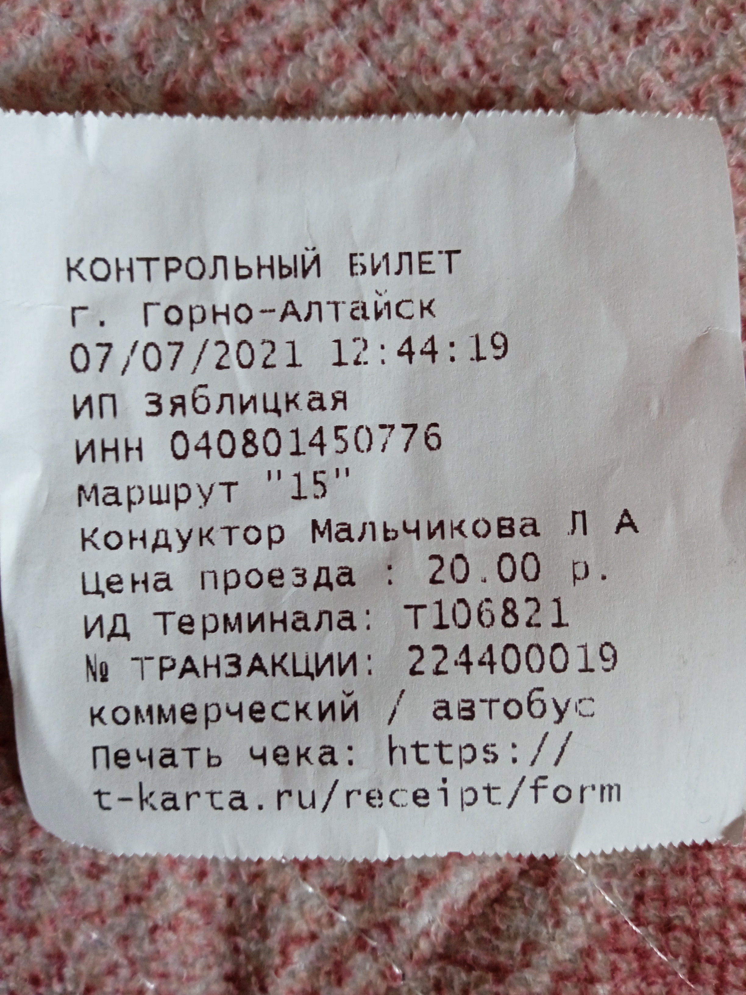 Горно-Алтайский городской союз индивидуальных автопредпринимателей,  проспект Коммунистический, 96/1, Горно-Алтайск — 2ГИС