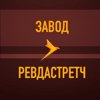 ООО "РЕВДАСТРЕТЧ" - производитель стрейч пленки