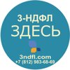 3ndfl.com