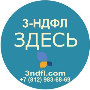 3ndfl.com