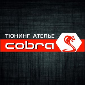 Cobra