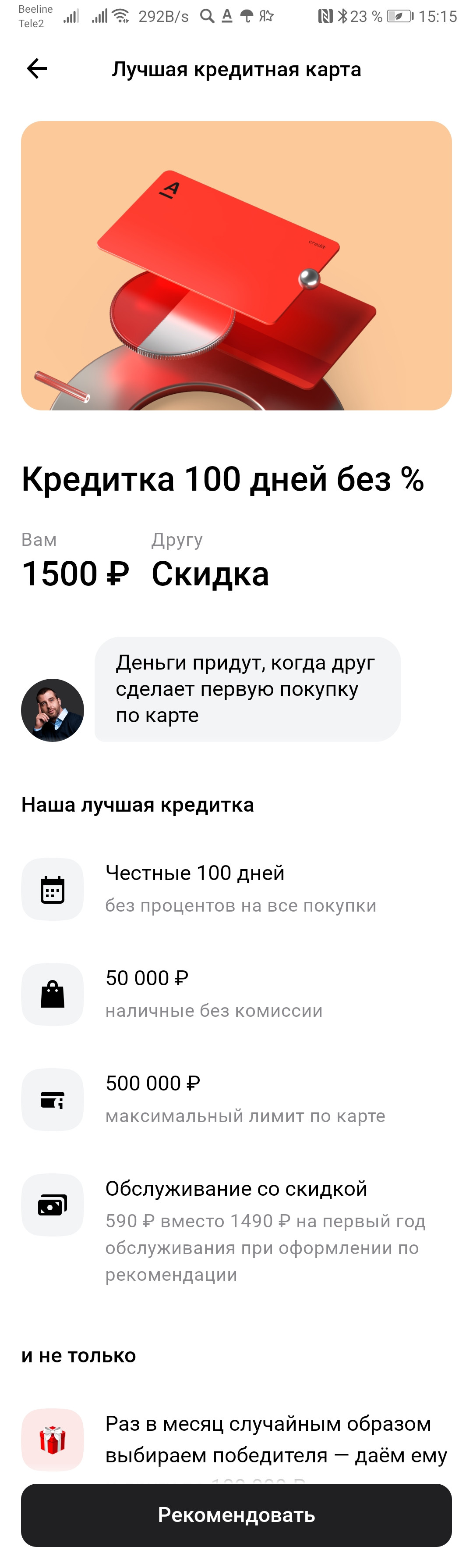 Отзывы О 9 Магазин