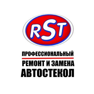 Rst