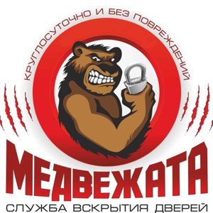 Медвежата