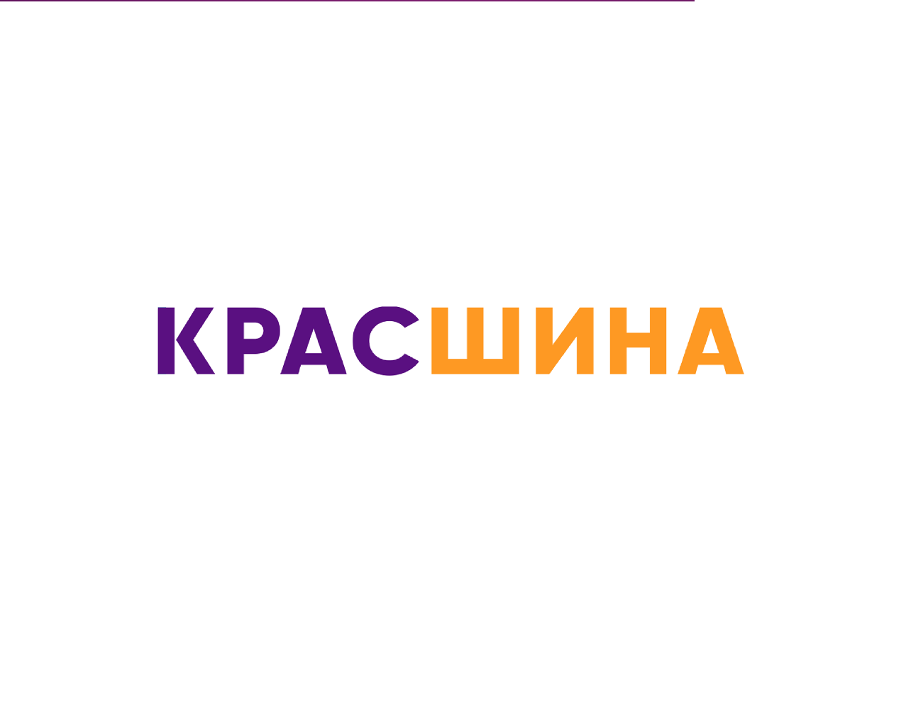 Красшина красноярск улица партизана железняка