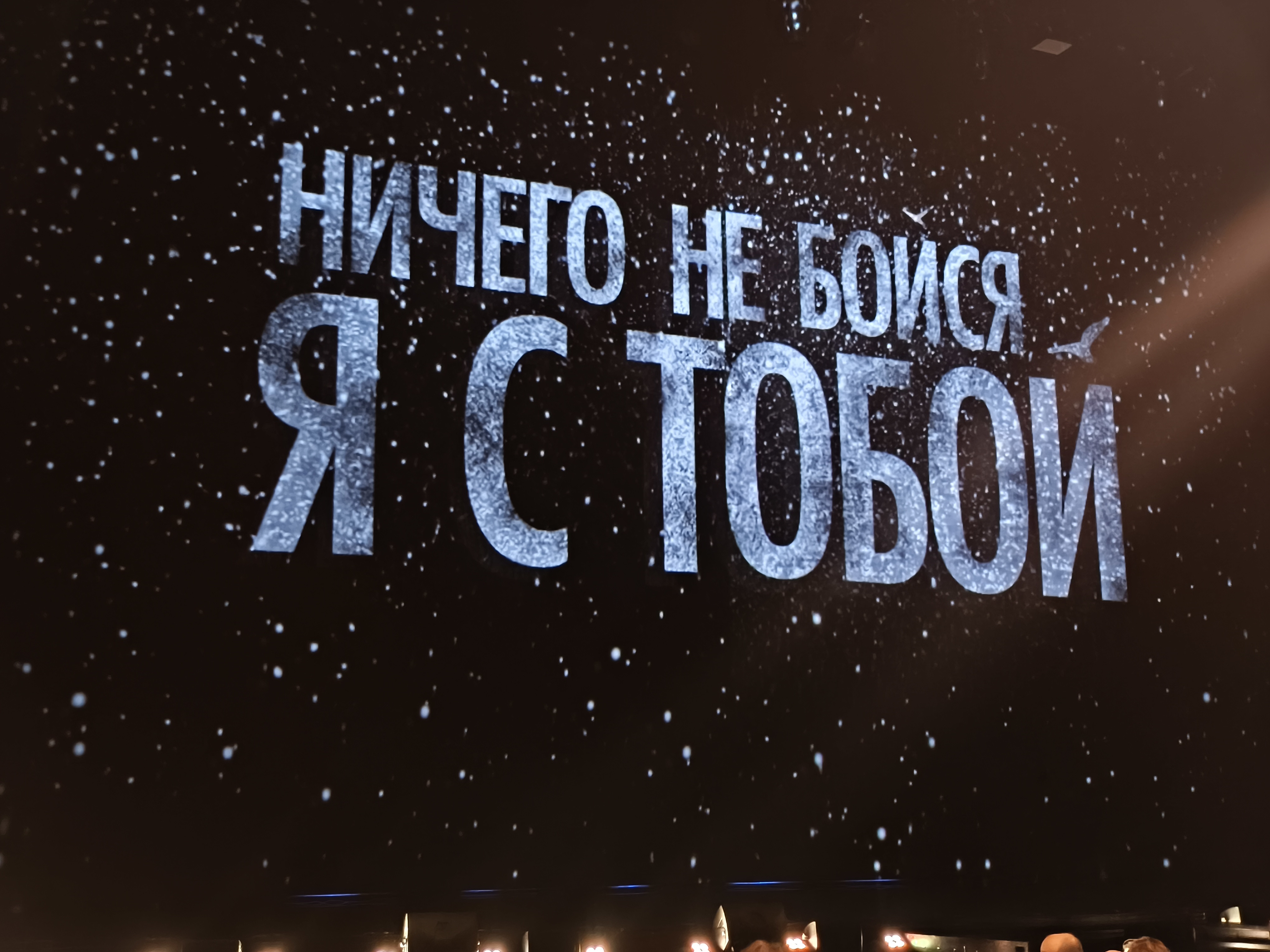 Московский дворец молодёжи: отзыв от Ирина_Ш