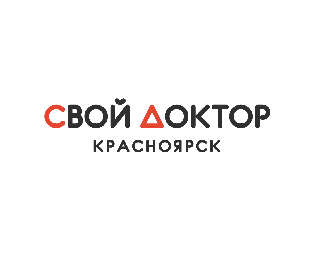 Свой доктор Красноярск, клиника в Красноярске на Северный проезд, 16 —  отзывы, адрес, телефон, фото — Фламп