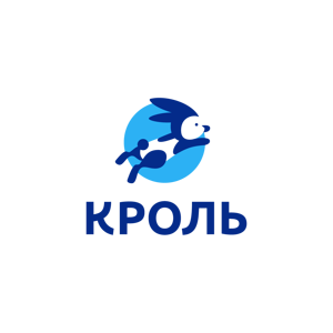 Кроль