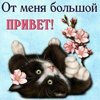 Татьяна Гаун