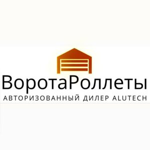 Воротароллеты.рф