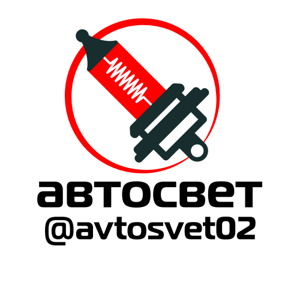 Автосвет02