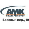 АМК-Екатеринбург, автоцентр LADA